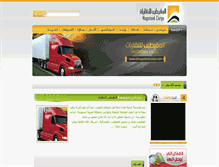 Tablet Screenshot of almugaiteebcargo.com